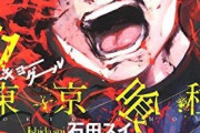 【悲報】「主人公」が酷い目に合う割には大した活躍が出来ない漫画・・・