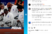 【パリ五輪】「恥を知れ」「日本が本当の勝者」「偶然のふり」柔道混合団体の結果を巡り国際連盟に批判殺到