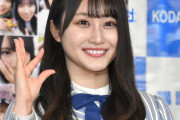 元日向坂46の潮紗理菜、セント・フォース所属に「新しい一歩を8月8日踏み出せることを嬉しく思います」【全文報告】