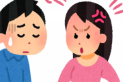 【悲報】俺氏、またも彼女との言い争いに敗北す