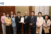 【立憲】選択的別姓導入に向けた改正案を衆院提出「“子の姓”を決める時期は『出生時』から『〇〇時』にします」