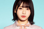 【日向坂46】富田鈴花「高校生の私を何度も救ってくれて、アイドルを志す希望をくださったのは紛れもなく今の"欅坂46"さんです」