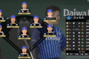 DeNAの将来の一・三塁手について