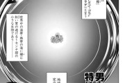 【画像】テラフォーマーズの人類最強1位の伏線、ついに回収されるｗｗｗｗｗｗｗｗｗｗｗｗｗｗｗ