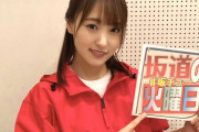 欅坂46キャプテン菅井友香「ここで負けたらもうダメだ…」グループの今後、主演舞台への思いを語る！本日1/28発売『坂道の火曜日』インタビューがWebで公開中！