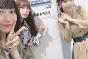 【SKE48】高柳明音、日高優月、熊崎晴香が急遽、『 #前略大徳さん』に出演！