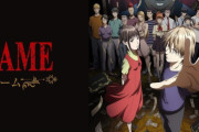 アニメオタク『アニメ版の「ライアーゲーム」がアニメ組の人から冷笑されまくってて悲しい　ライアーゲームって冷笑される作品じゃないのよ』