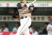 【朗報】日ハム中田、長嶋茂雄以来の大記録達成間近！