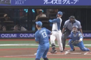 【速報】日ハム清宮、髙橋光成から先制タイムリーｷﾀ━━━━(ﾟ∀ﾟ)━━━━!!