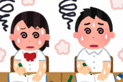 教室のエアコンつけ忘れで男子児童「なんでつけてくれんかったと？◯ね！」 → 担任ブチギレ「一緒に飛び降りるか」廊下の窓際に連れ出し児童号泣