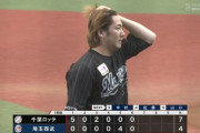 リリーフ小野、三者連続三振のナイスピッチング！