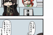 【FGO】ジャックちゃんと鬼ごっこするアンドロメダちゃん！！　二時間も！？