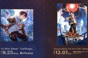 【にじさんじ】アッキーナ、1stソロアルバム(9/25)＆1stソロライブ(12/7)うおおおおおおおおお