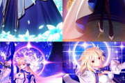 【FGO】アルクェイドのおかげで強化されたサーヴァントが判明するwwwwwwww←これは必見！！！！