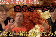「死ぬぞ」「絶対に止めてくれ」と友人から懇願される…それでも“稀代のマニア”が激辛料理を食べ続ける“異常な理由”
