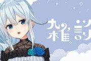 【にじさんじ】まひまひ「R-18パッチがある！！(クソデカボイス)」