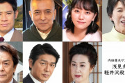 【浅見光彦シリーズ】岩田剛典版ドラマ、共演キャスト発表