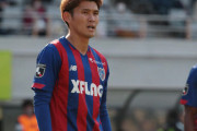 FC東京、FW田川亨介のポルトガル1部サンタ・クララ移籍を発表！ 1年半の期限付き移籍、守田英正と共闘へ