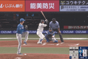 【vs.西武】日ハム近藤、ファインプレー！