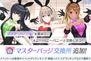 【シャニマス】ひょっとしてこいつらはセクシー担当なのか？