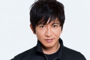 【悲報】木村拓哉さん(51)、酷すぎる格好でバイクに乗ってしまうｗｗｗｗｗ