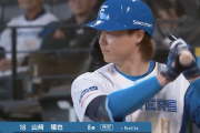 昨日先発の山崎福也、代打で登場ｗｗｗｗｗｗｗ