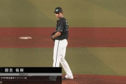 ロッテ国吉、籍後初ホールド　１回を１安打無失点