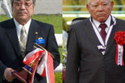 【武豊とも確執】近藤利一氏と松田博資調教師のコンビ　何故あの2人を止めれなかったのか