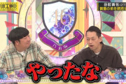 田村真佑が賀喜遥香の弟に手を出す！【乃木坂工事中】【乃木坂46】