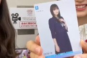 井上和ちゃん、開封動画で遠藤さくらちゃん引き当てるの流石すぎるｗ【乃木坂46】