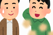【愕然】ワイ「ワキガ臭うの嫌だし脇にウェットティッシュ挟んで電車乗ろ！」　→　結果ｗｗｗｗｗｗｗｗｗｗ
