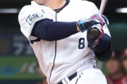 西武ルーキー渡部聖弥さん、今日もマルチ安打(2タイムリー)wwwwwww