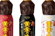【悲報】焼肉のたれ、一強すぎてライバルがいない