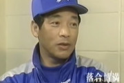 ラミレス監督は今季限りか　ＤｅＮＡ新監督候補に落合博満氏も浮上
