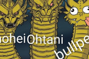 大谷翔平が今季最長6回無失点の好投、タナー・スコットの『10度目のセーブ失敗』でチームはサヨナラ負け、阿鼻叫喚のドジャース対Dバックス戦・実況スレの翻訳（海外の反応）