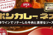 大塚食品 ボンカレーネオ 牛肉の旨み 中辛 ×5個がプライム感謝祭セール特価！