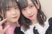 【日向坂46】最近の金村美玖と丹生明里の関係性