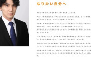【令和の虎】実業家・青笹寛史さんが２９歳で急性心不全で死去　エナドリと睡眠不足が原因なのではと睡眠の大事さが広まる