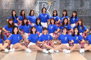 【朗報】DeNAのチアリーダー、レベルが高い