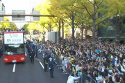 朗報 御堂筋パレード、大盛況