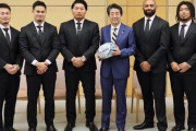 【朗報】安倍晋三さん、ラグビー日本代表と並べても見劣りしないｗｗｗｗ