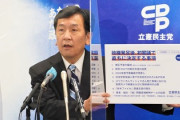 【速報】ウィシュマさん遺族、寺で法要「当然真相究明へ活動続ける」某党は安易に公約にした結果、逃げられない展開にｗｗｗ