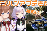 さくらんぼアイスのモンハン実況『戦場カメラマンカルロ』