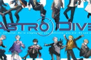 “終末系”新プロジェクト『Astro Dive』始動！岡本信彦・村瀬歩ら声優解禁、底辺配信者たちの下剋上を描く