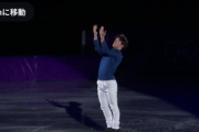 平昌2018 宇野昌磨選手は エキシビションの演技で試合では見られない魅力をみせてくれました 選曲「See You Again」も大きな話題になりました
