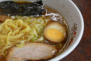 純粋な”醤油”ラーメンが鳴りを顰めた理由ｗｗｗｗｗｗ