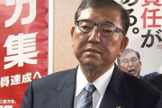 【速報】石破首相、退陣を全否定！「私の出処進退は一切、話は出ていない」