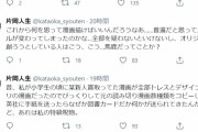 有名漫画家さん、呪術のパクリにキレる→「家庭と友人に問題が生じたため削除します」