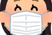 【謎】未だにマスクしてない奴の正体ｗｗｗｗｗｗｗｗｗｗｗｗｗｗｗｗｗ