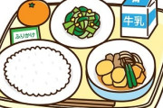 お前ら「学校給食最強はミルメーク！！！」